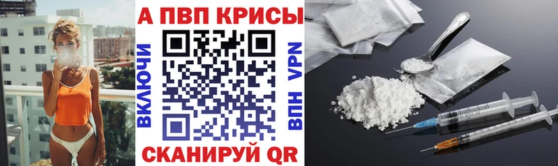 Купить наркотики цена Касимов КОКАИН  Мефедрон  Alpha PVP  АМФ  ГАШ 