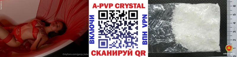 Alpha PVP крисы CK  Касимов 