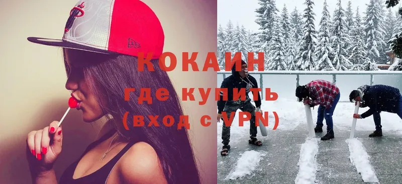 COCAIN FishScale  Касимов 