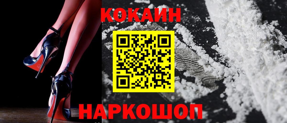 Бошки Шишки Касимов