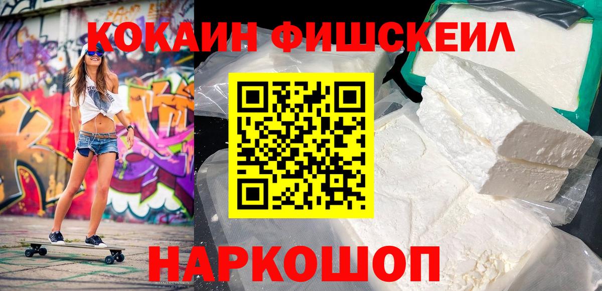 Кокаин Колумбийский Касимов