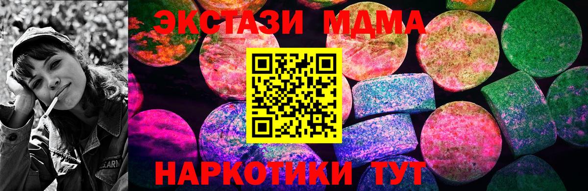 НБОМе  Вход с VPN  МЕФ кристаллы  Касимов  Конопля  Гашиш 