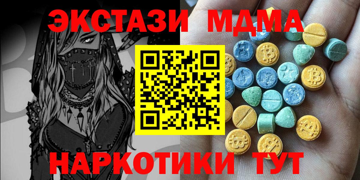 Экстази  Вход с VPN  Экстази Cube  Касимов  Ecstasy louis Vuitton 