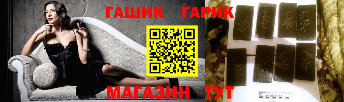 Гашиш ice o lator Касимов