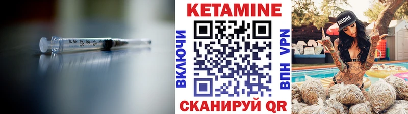 КЕТАМИН VHQ  площадка клад  Касимов 