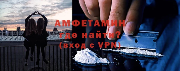 mdma Осташков