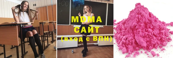 герыч Няндома