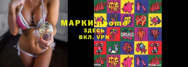 mdma Осташков