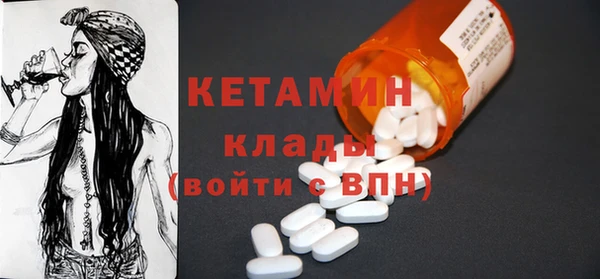 бутик Осинники