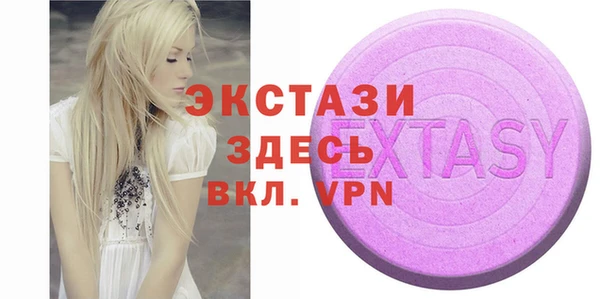 метамфетамин Нягань