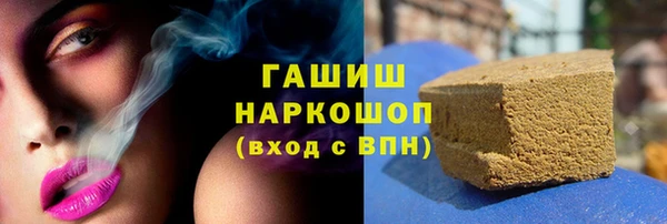 бутик Осинники
