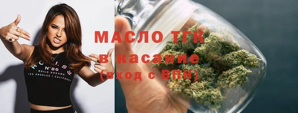 герыч Няндома