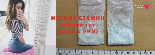 метамфетамин Нягань
