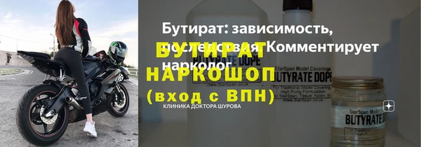 mdma Осташков