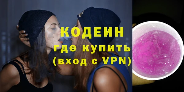 метамфетамин Нягань