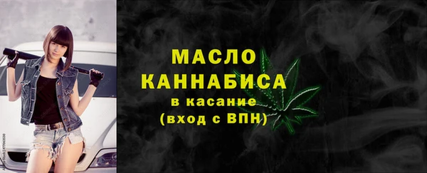 бутик Осинники