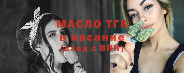 кокс Нязепетровск