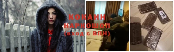 кокс Нязепетровск