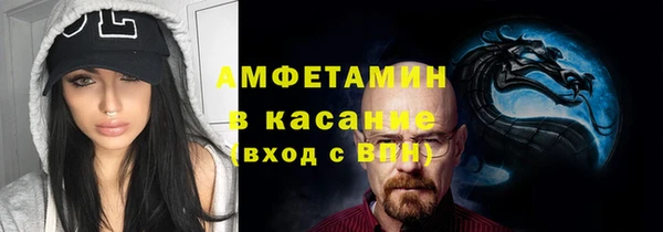 кокс Нязепетровск