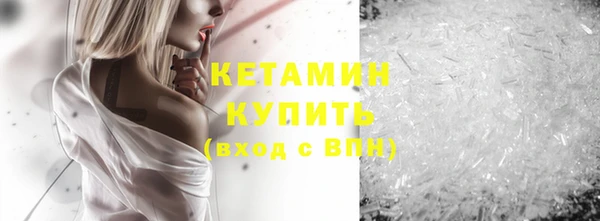 герыч Няндома