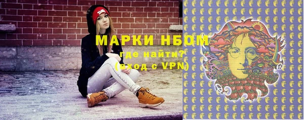 mdma Осташков