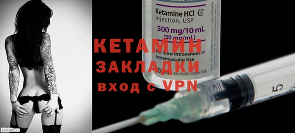 бутик Осинники
