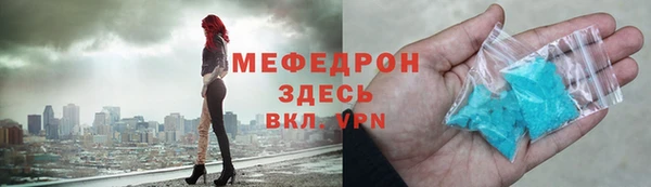 метамфетамин Нягань