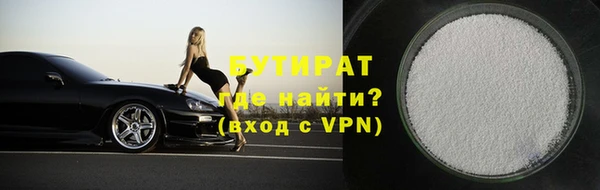 герыч Няндома