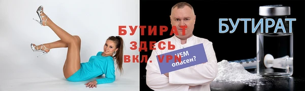 кокс Нязепетровск