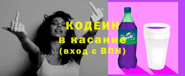 бутик Осинники