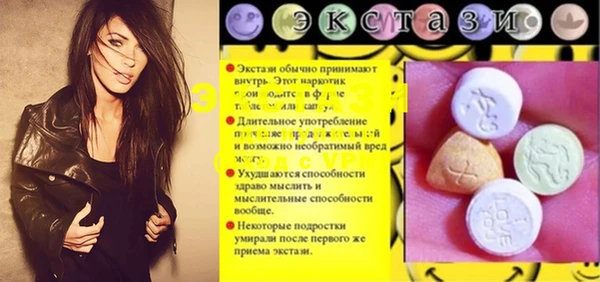 метамфетамин Нягань