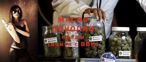 метамфетамин Нягань