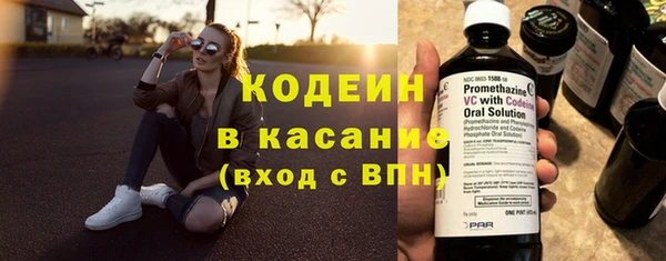 метамфетамин Нягань