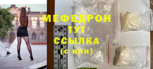 прущие грибы Билибино