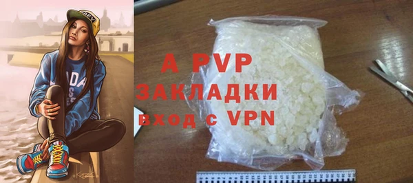 герыч Няндома