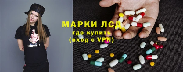 герыч Няндома