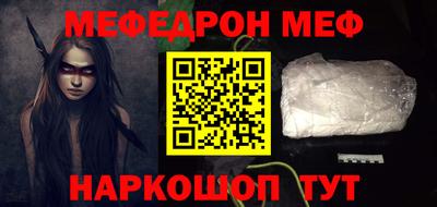 мескалин Балахна