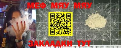 прущая мука Беслан