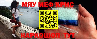 молекула духа Балаково