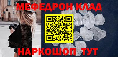 ешки Азнакаево