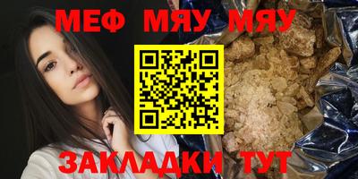 синтетический гашиш Балашиха