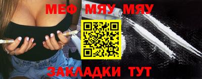 прущая мука Беслан