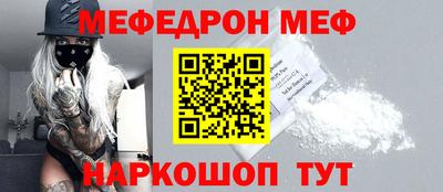 молекула духа Балаково