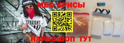 прущая мука Беслан