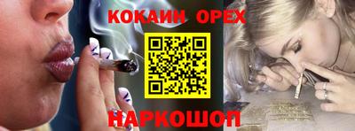 бутират Берёзовский