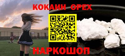 прущая мука Беслан