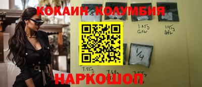 мескалин Балахна