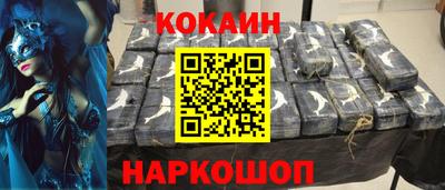 молекула духа Балаково