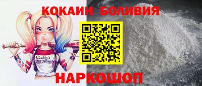 мескалин Балахна