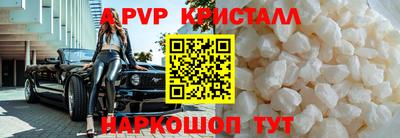 синтетический гашиш Балашиха